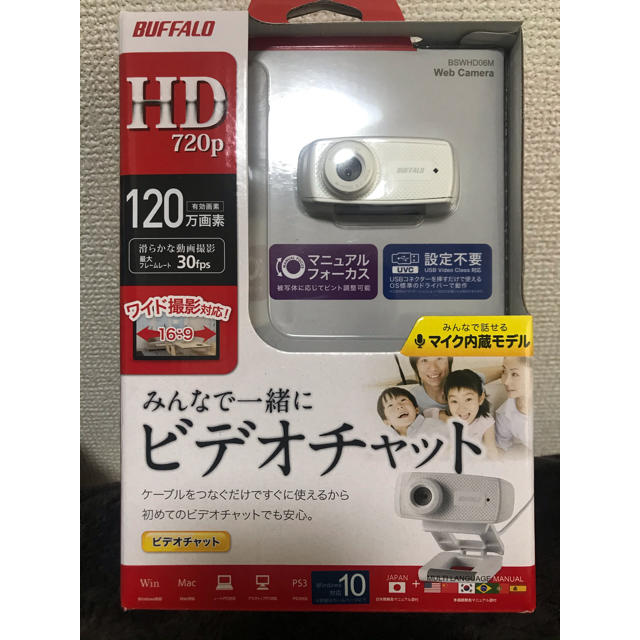 iBUFFALO マイク　120万画素　Webカメラ　BSWHD06MWH