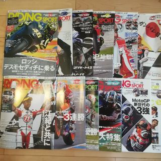 RIDING SPORTS 2011.01~ 2016.12 全72冊　美品(車/バイク)