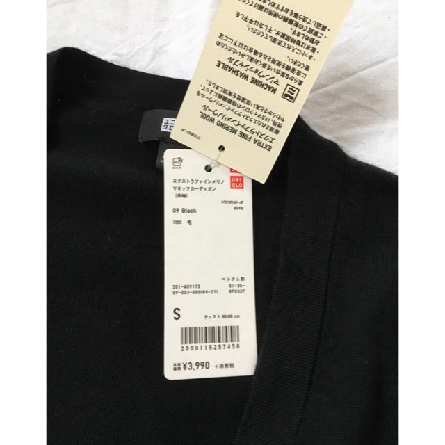 UNIQLO(ユニクロ)の黒カーディガン　Sサイズ　ユニクロ レディースのトップス(カーディガン)の商品写真