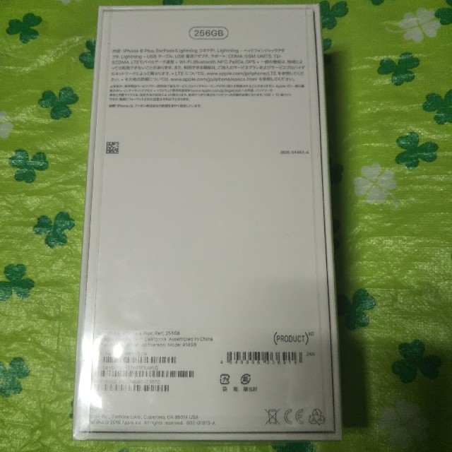 iPhone8plus RED 256GB SIMフリー