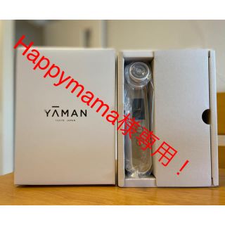 ヤーマン(YA-MAN)の☆ YA-MAN フォトプラスEX HRF-20N☆(フェイスケア/美顔器)