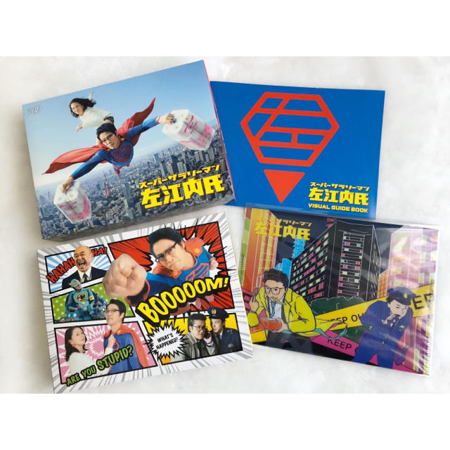 TVドラマスーパーサラリーマン左江内DVD BOX