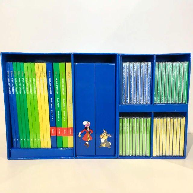 キレイ!】2002年購入!ディズニー英語システム メインプログラム