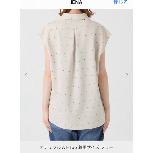 IENA(イエナ)の新品 IENA サテンノースリーブブラウス ナチュラルA レディースのトップス(シャツ/ブラウス(半袖/袖なし))の商品写真