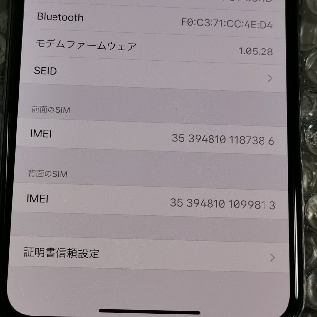 香港版 iPhone 11 Pro Max 64GB 物理Dual SIM - スマートフォン本体