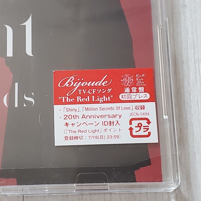 KinKi Kids(キンキキッズ)のKinKi Kids　The Red Light　(通常盤) エンタメ/ホビーのCD(ポップス/ロック(邦楽))の商品写真