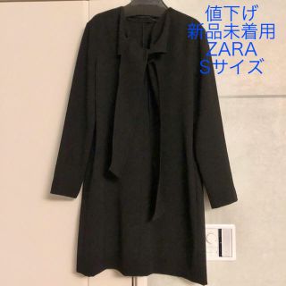 ザラ(ZARA)のZARA新品未使用リボンワンピース(ミニワンピース)