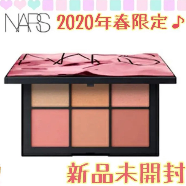 NARS ナーズ オーバーラスト チークパレット