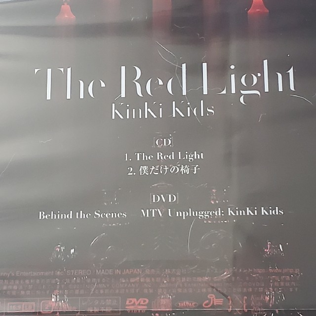 KinKi Kids(キンキキッズ)のKinKi Kids　The Red Light（初回盤A） エンタメ/ホビーのCD(ポップス/ロック(邦楽))の商品写真