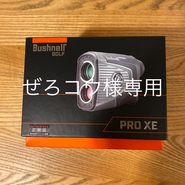 ブッシュネル Bushnell ピンシーカー プロXEジョルト