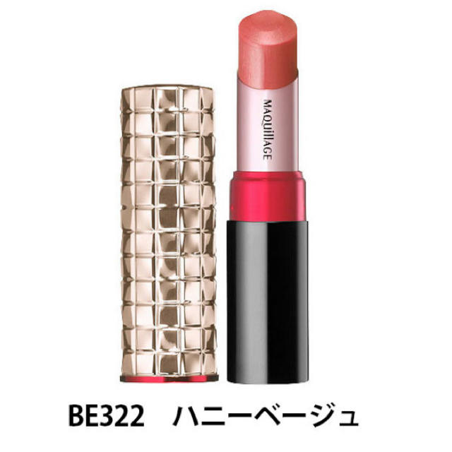 MAQuillAGE(マキアージュ)のマキアージュ ドラマティックルージュ BE322 コスメ/美容のベースメイク/化粧品(口紅)の商品写真