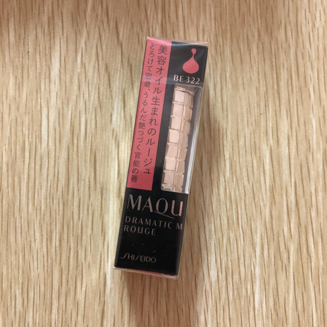 MAQuillAGE(マキアージュ)のマキアージュ ドラマティックルージュ BE322 コスメ/美容のベースメイク/化粧品(口紅)の商品写真