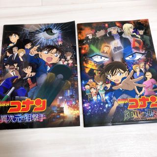 ショウガクカン(小学館)の名探偵コナン 異次元の狙撃手 純黒の悪夢 パンフレット(アニメ)