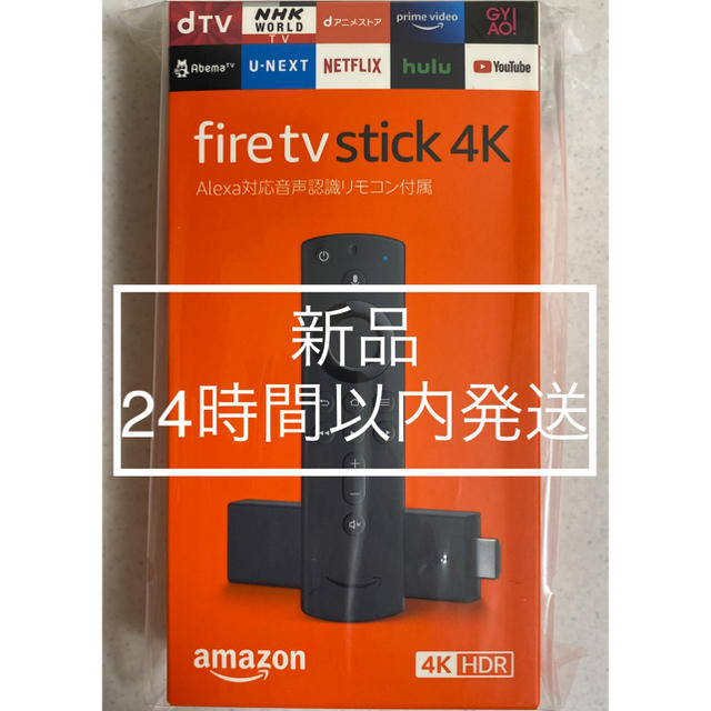 【新品】Amazon fire tv stick 4k