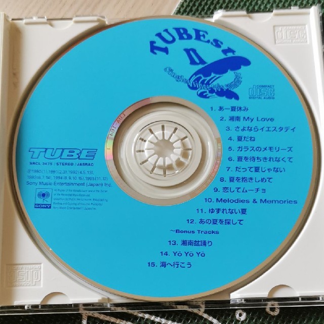 ☆TUBE チューベスト2☆ エンタメ/ホビーのCD(ポップス/ロック(邦楽))の商品写真