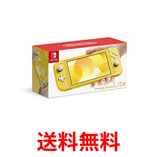 任天堂 Switch スイッチ yellow 黄色 イエロー 新品未開封のサムネイル