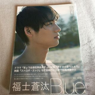 ワニブックス(ワニブックス)の福士蒼汰  2nd写真集 Blue(男性タレント)