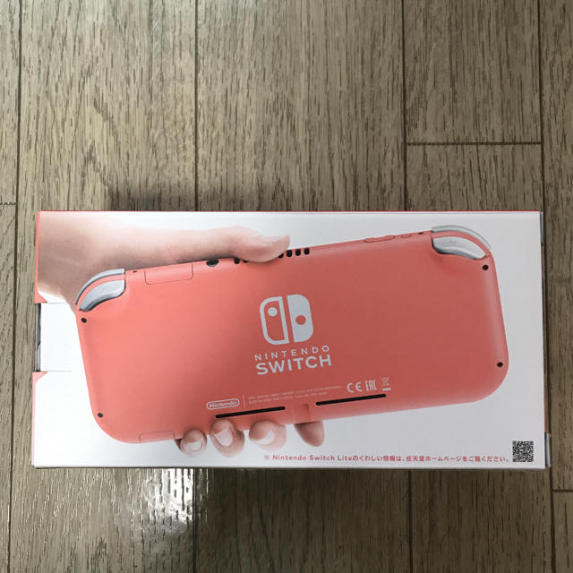 Nintendo Switch Lite スイッチライト　コーラル