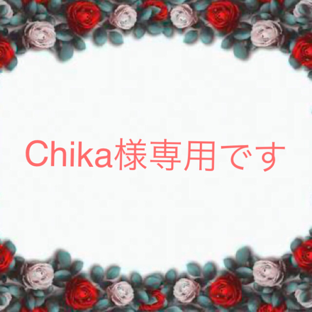 Chika様専用です🎀　　　　　　はるだけ簡単⭐️ジェルネイル風シール💕 コスメ/美容のネイル(ネイル用品)の商品写真