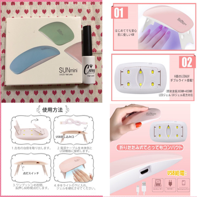 Chika様専用です🎀　　　　　　はるだけ簡単⭐️ジェルネイル風シール💕 コスメ/美容のネイル(ネイル用品)の商品写真