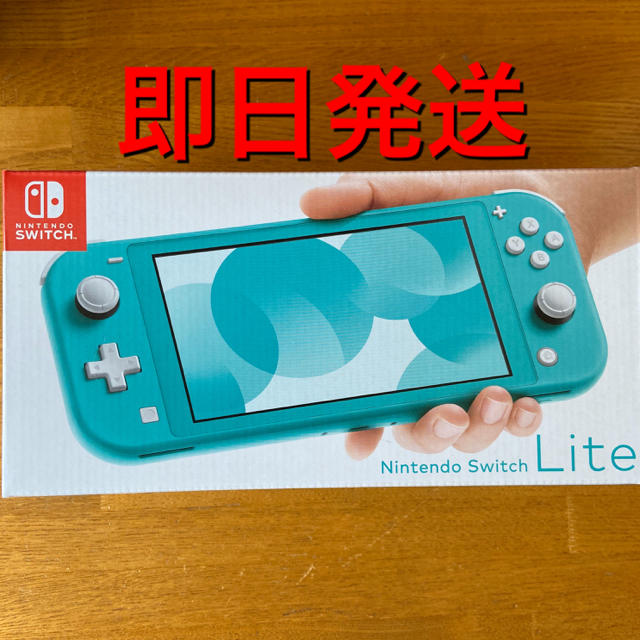 任天堂【新品未開封】 Nintendo Switch 本体 ターコイズ