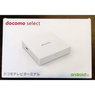 エヌティティドコモ(NTTdocomo)のドコモテレビターミナル(その他)