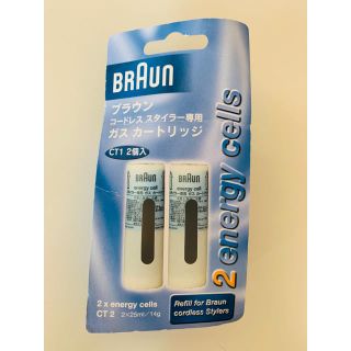 ブラウン(BRAUN)のBRAUN カートリッジ(ヘアブラシ/クシ)