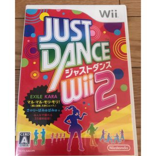 ニンテンドウ(任天堂)のジャズダンスWii2(家庭用ゲームソフト)