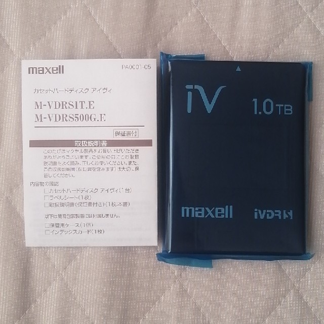 マクセル  iVカセット 1TB M-VDRS1T.E.BK ブラック