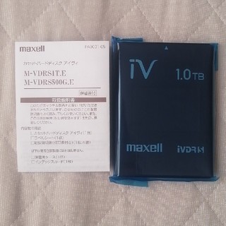 マクセル(maxell)のマクセル  iVカセット 1TB M-VDRS1T.E.BK ブラック(その他)