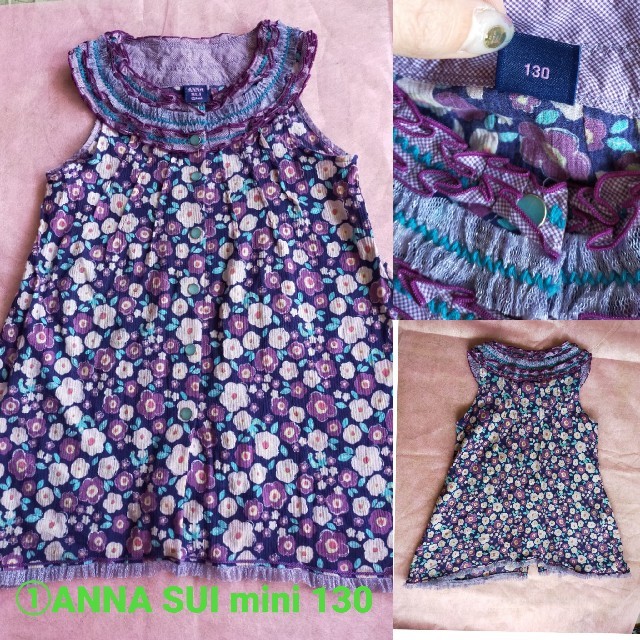 ANNA SUI mini(アナスイミニ)の子供服 女の子 ANNA SUI mini 130 4枚まとめ売り キッズ/ベビー/マタニティのキッズ服女の子用(90cm~)(ワンピース)の商品写真