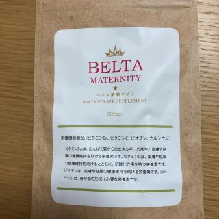 BELTA  ベルタ葉酸サプリ(その他)