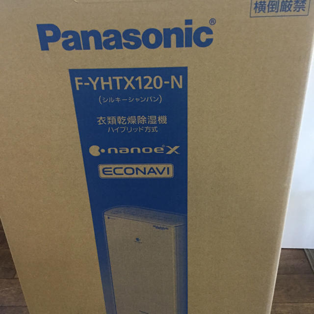 Panasonic -  F-YHTX120-N パナソニック　ハイブリッド式 衣類乾燥除湿機  新製品