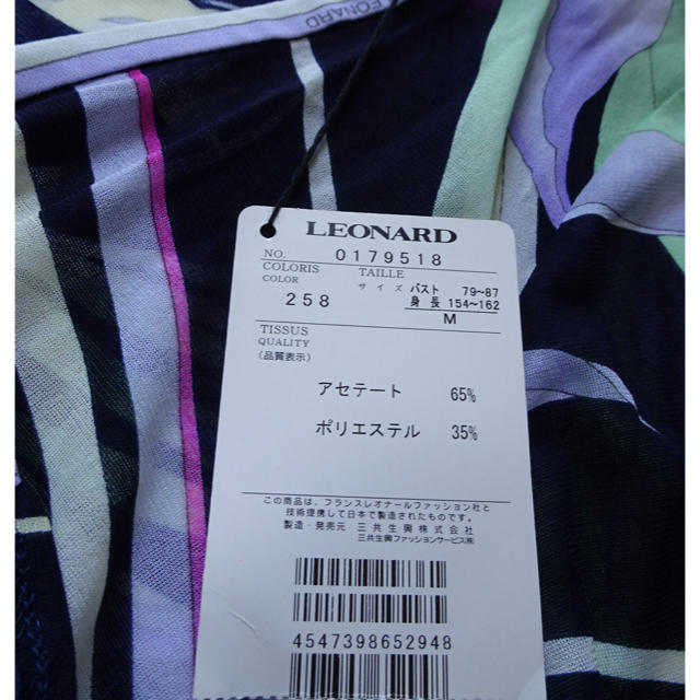 ①未使用 LEONARD ペプラムシルエット シアー感ブラウス