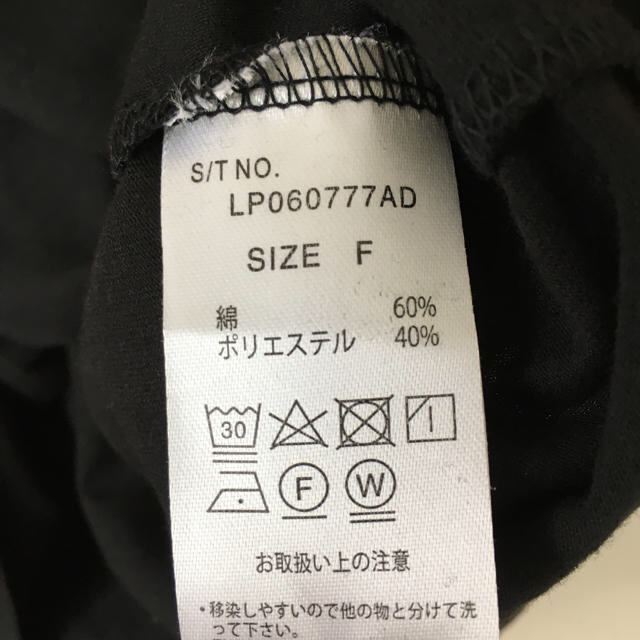 LEPSIM(レプシィム)の【新品】レプシム　変形切り替えTシャツ２枚セット レディースのトップス(Tシャツ(半袖/袖なし))の商品写真