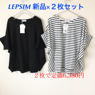 レプシィム(LEPSIM)の【新品】レプシム　変形切り替えTシャツ２枚セット(Tシャツ(半袖/袖なし))