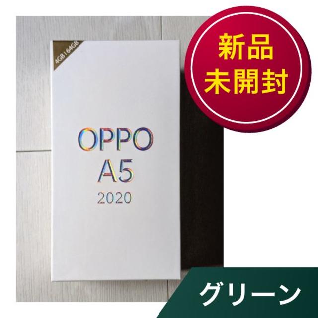 OPPO A5 2020