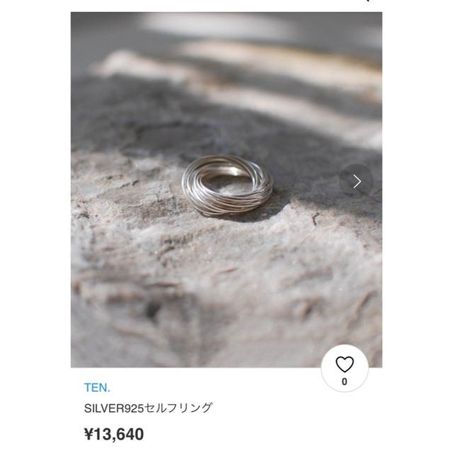 伊勢丹(イセタン)のTEN シルバー925 セルフリング レディースのアクセサリー(リング(指輪))の商品写真