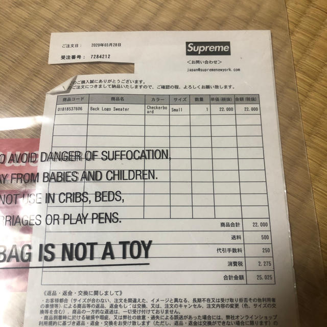 最安値supremeBACK LOGO SWEATER キムタク着sサイズ 最安値supremeBACK LOGO SWEATER キムタク着sサイズ