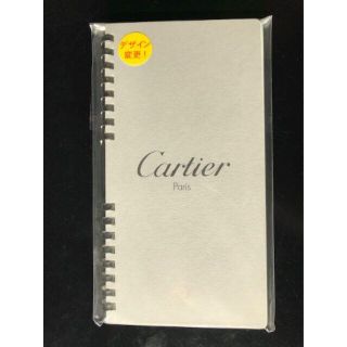 Cartier(ノート/メモ帳/ふせん)のフリマアイテム一覧 Cartier(ノート/メモ帳/ふせん)のフリマアイテム一覧