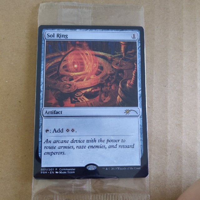 太陽の指輪 sol ring