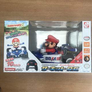 マリオカートサーキット　(ミニカー)