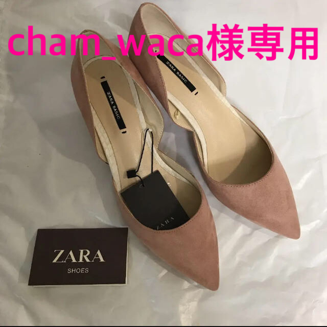 ZARA(ザラ)の未使用品！ZARA パンプス レディースの靴/シューズ(ハイヒール/パンプス)の商品写真