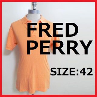 フレッドペリー(FRED PERRY)の【 フレッドペリー 】イングランド製ポロシャツ オレンジ42(ポロシャツ)