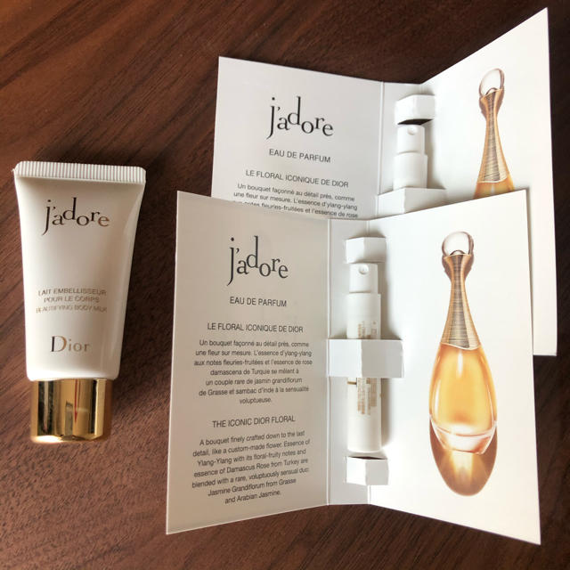 Dior ジャドール 2本セット