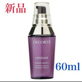 コスメデコルテ(COSME DECORTE)のKOSE コスメデコルテ モイスチュアリポソーム 60ml(化粧水/ローション)