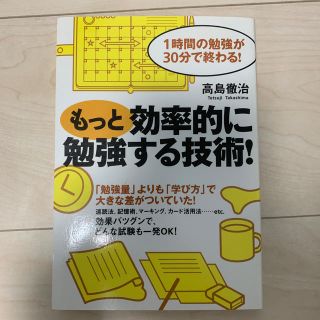 ゼロからやさしくはじめるＰｙｔｈｏｎ入門 基本からスタートして、ゲームづくり、機(コンピュータ/IT)