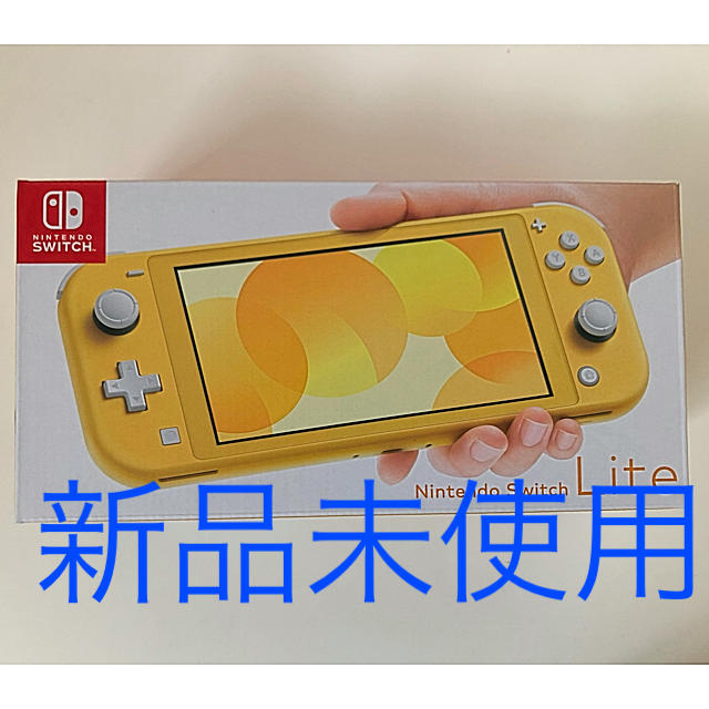 Nintendo Switch  LITE スイッチ　ライト　イエロー