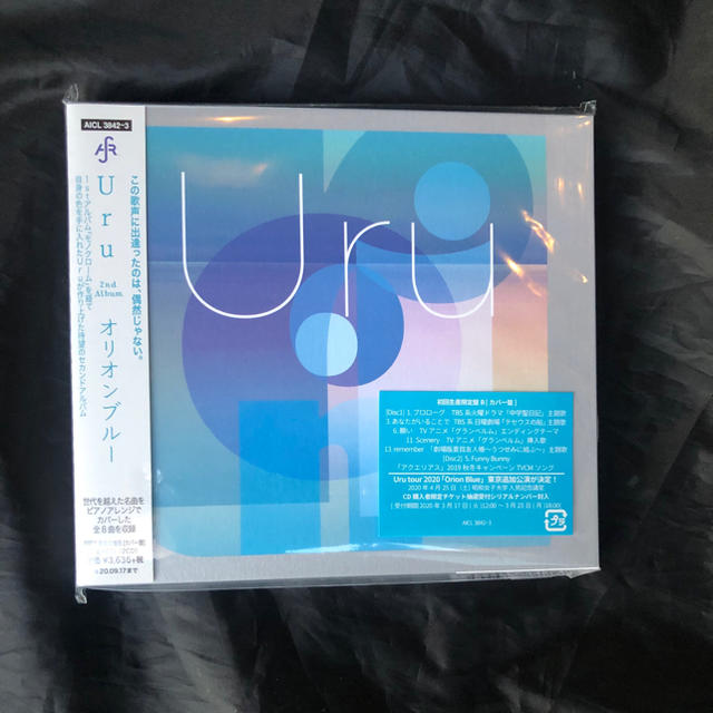 uru オリオンブルー 初回生産限定盤 (カバー盤) B 新品未開封エンタメ/ホビー