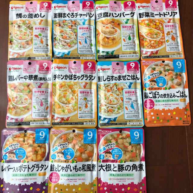 ✳︎離乳食 7、9、12ヶ月✳︎52食